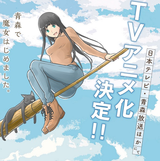 Illustration for article titled Spring 2016 Anime: Where and When?